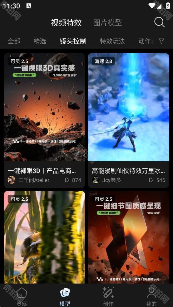 哩布哩布AI