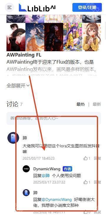 哩布哩布AI
