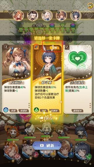 晴空双子