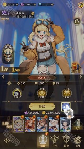 晴空双子