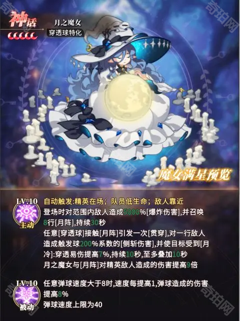晴空双子
