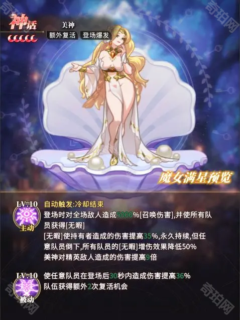 晴空双子