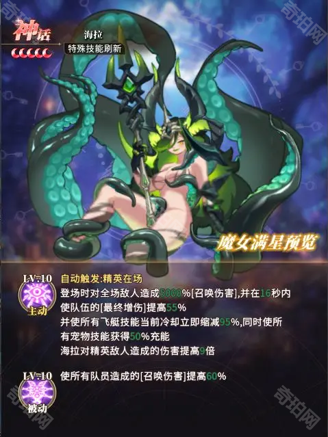 晴空双子
