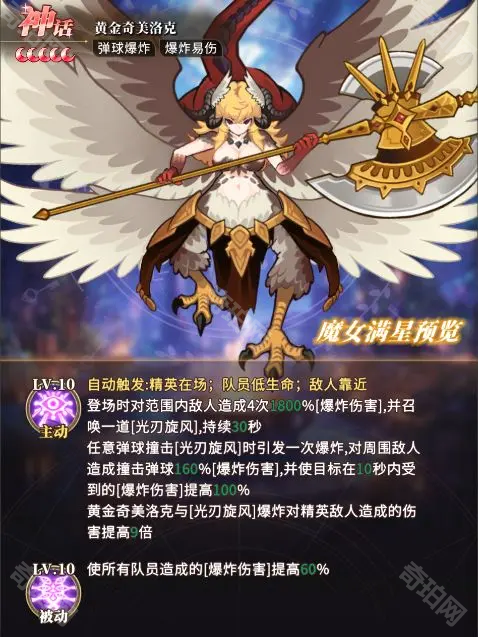 晴空双子