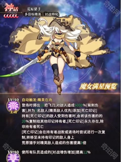 晴空双子