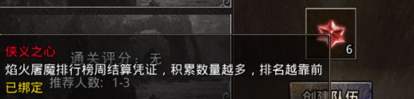 原始传奇