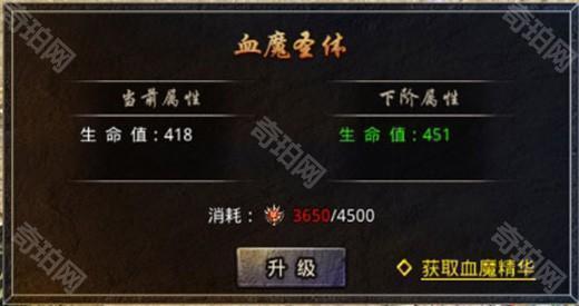 原始传奇