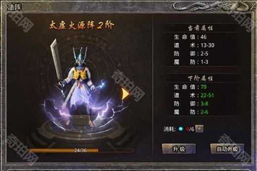 原始传奇