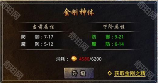 原始传奇
