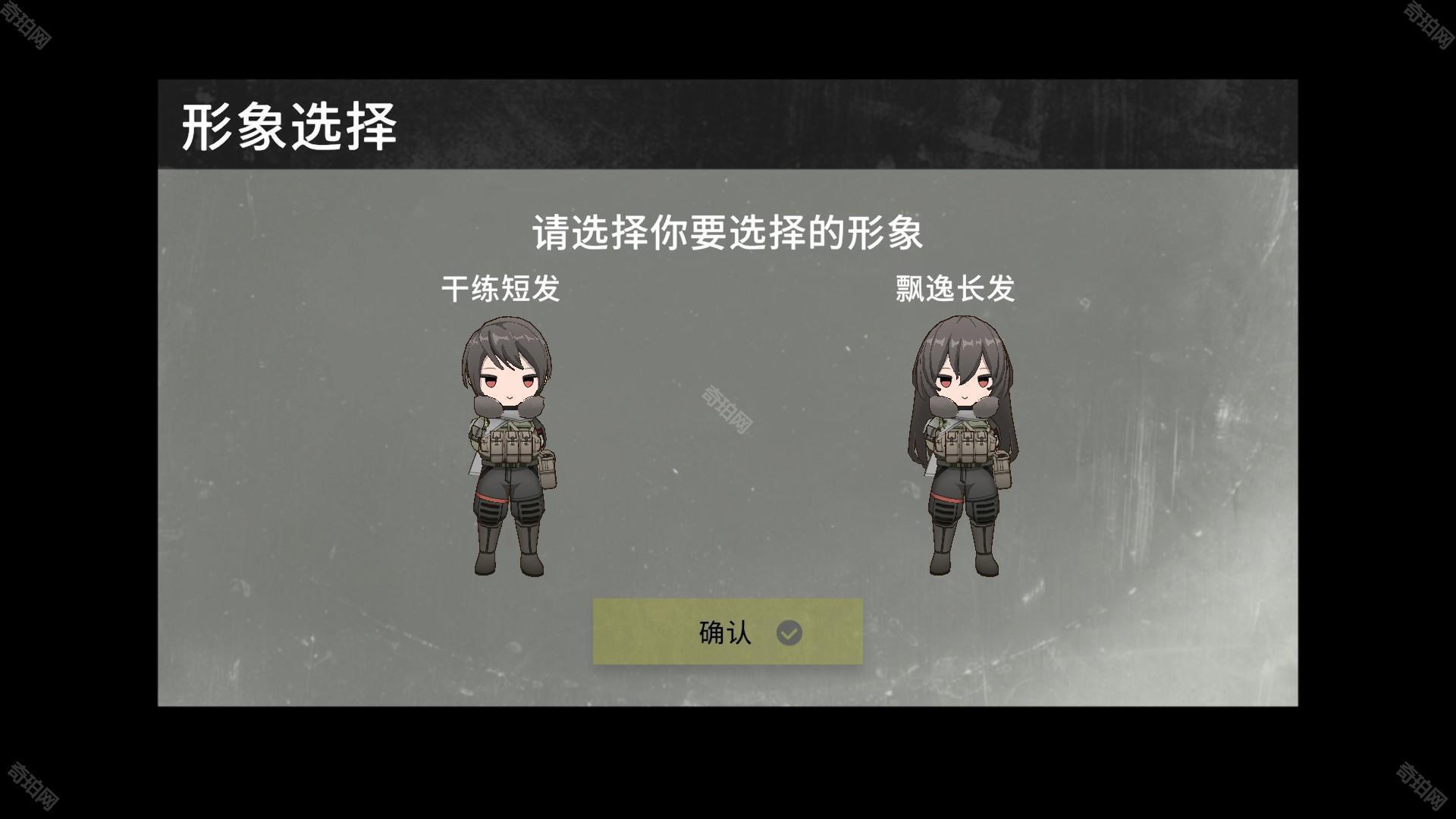 雪松