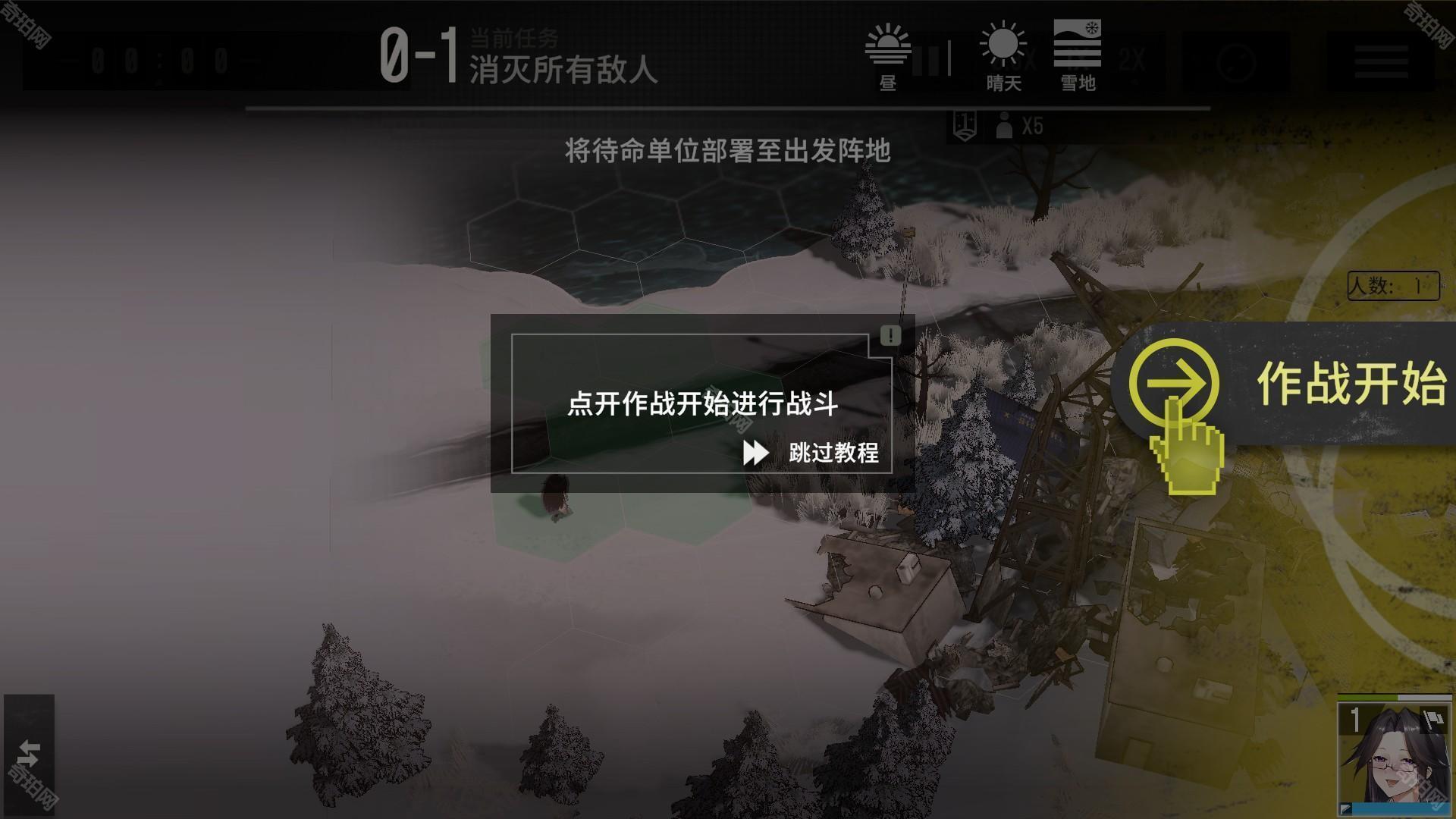 雪松