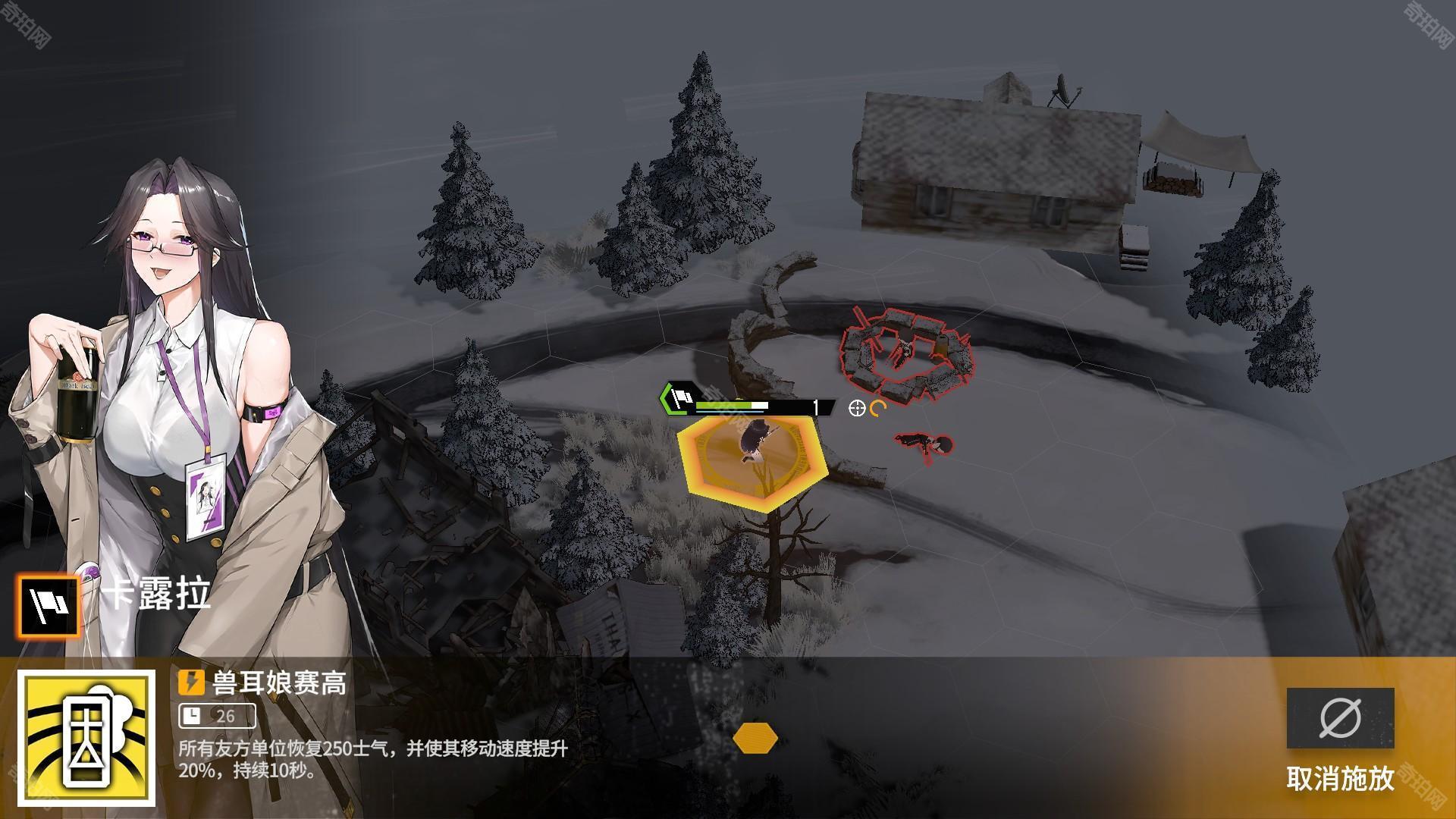雪松