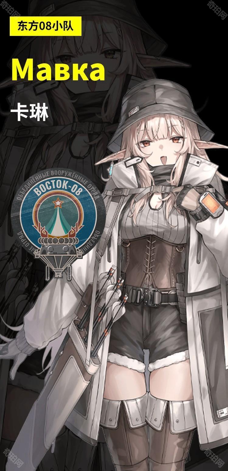 雪松