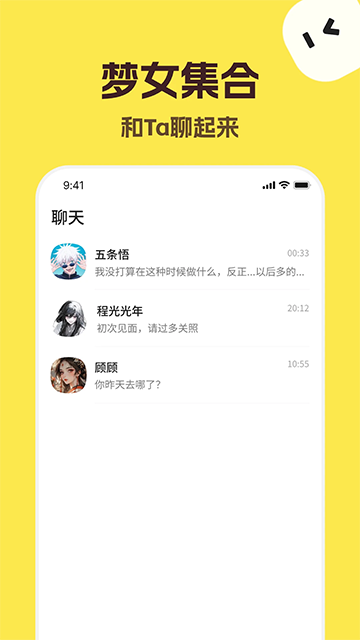 TalkMaker