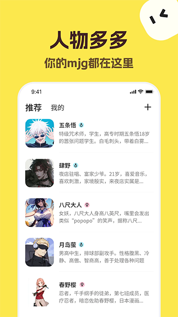 TalkMaker