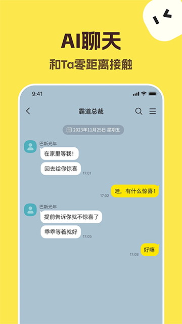 TalkMaker