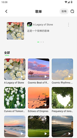 乐火音乐