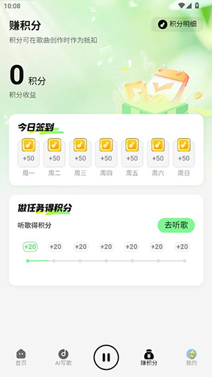 乐火音乐