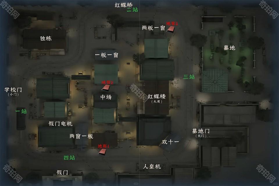第五人格vivo版