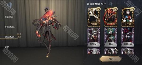 第五人格vivo版