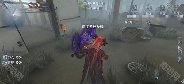 第五人格vivo版