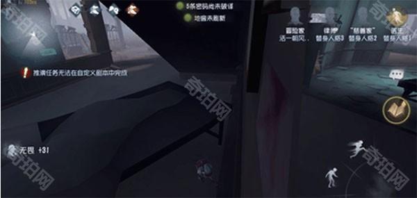 第五人格vivo版