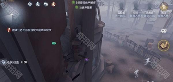 第五人格vivo版