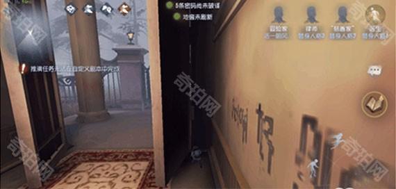 第五人格vivo版