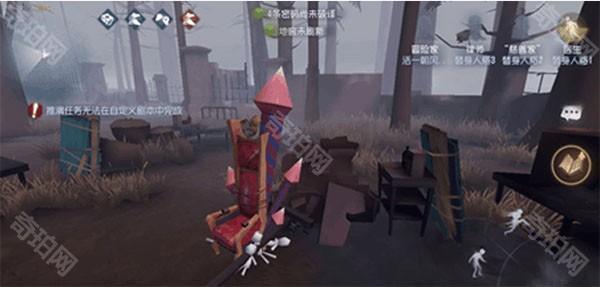 第五人格vivo版