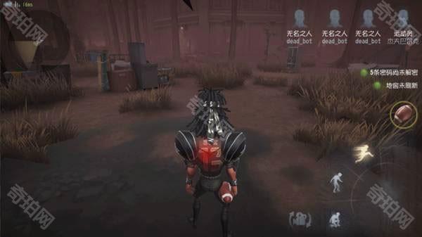 第五人格小米版