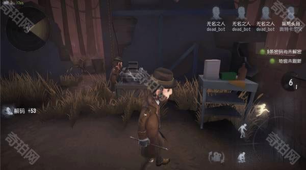 第五人格小米版