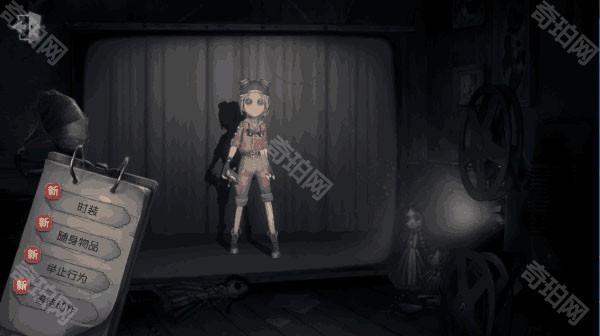 第五人格小米版