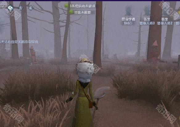 第五人格小米版