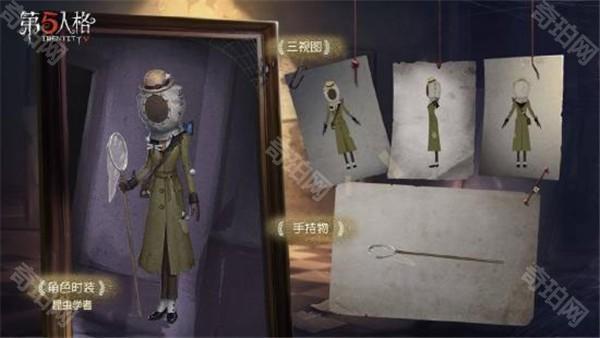 第五人格小米版