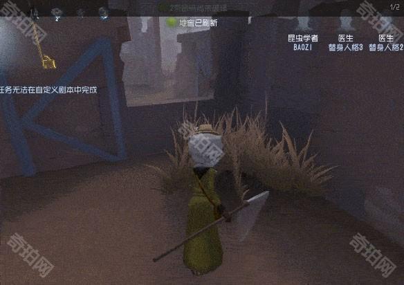 第五人格小米版