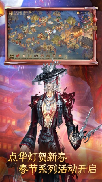 第五人格小米版