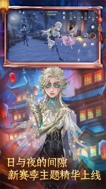 第五人格小米版
