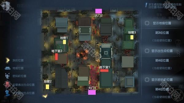 第五人格小米版