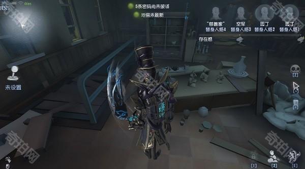 第五人格小米版
