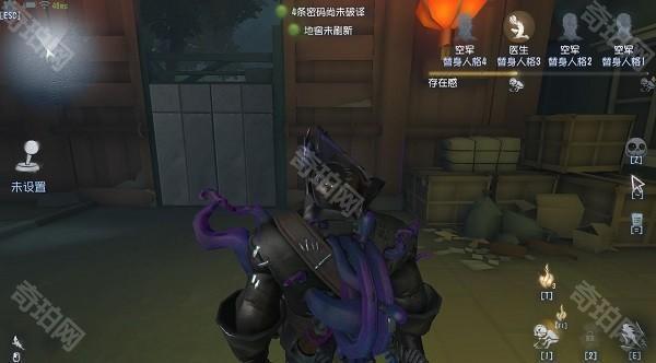 第五人格小米版