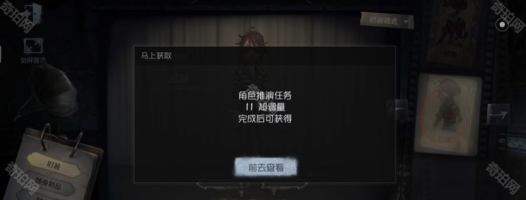 第五人格oppo版