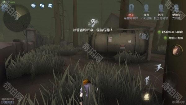第五人格oppo版