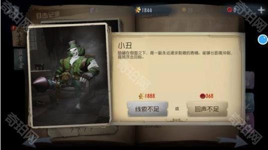 第五人格oppo版