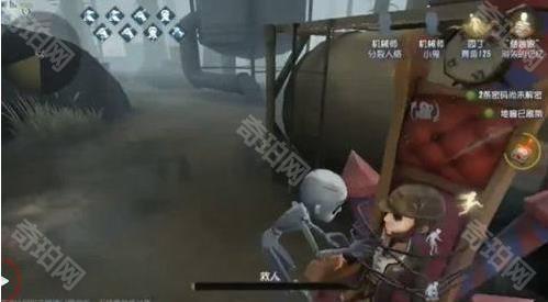 第五人格oppo版