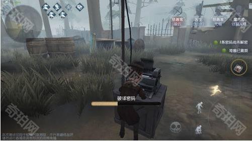 第五人格oppo版