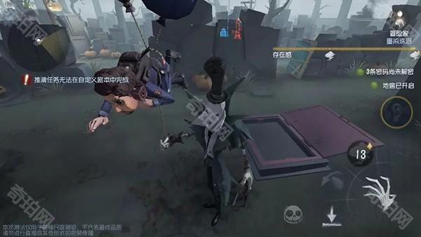 第五人格百度渠道服