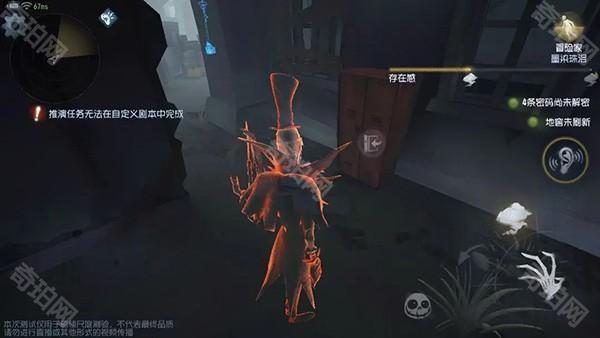 第五人格百度渠道服