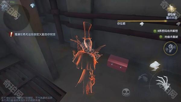 第五人格百度渠道服