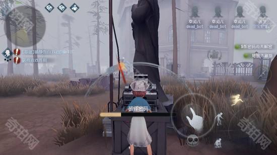 第五人格百度渠道服