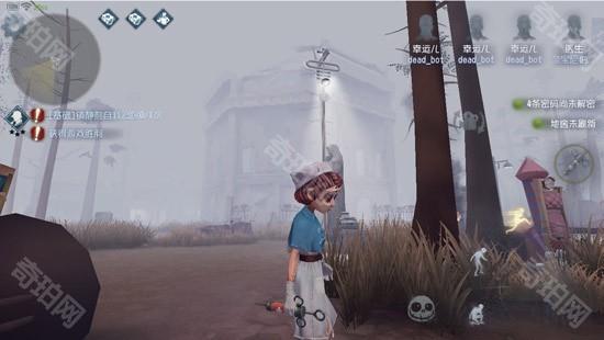第五人格百度渠道服